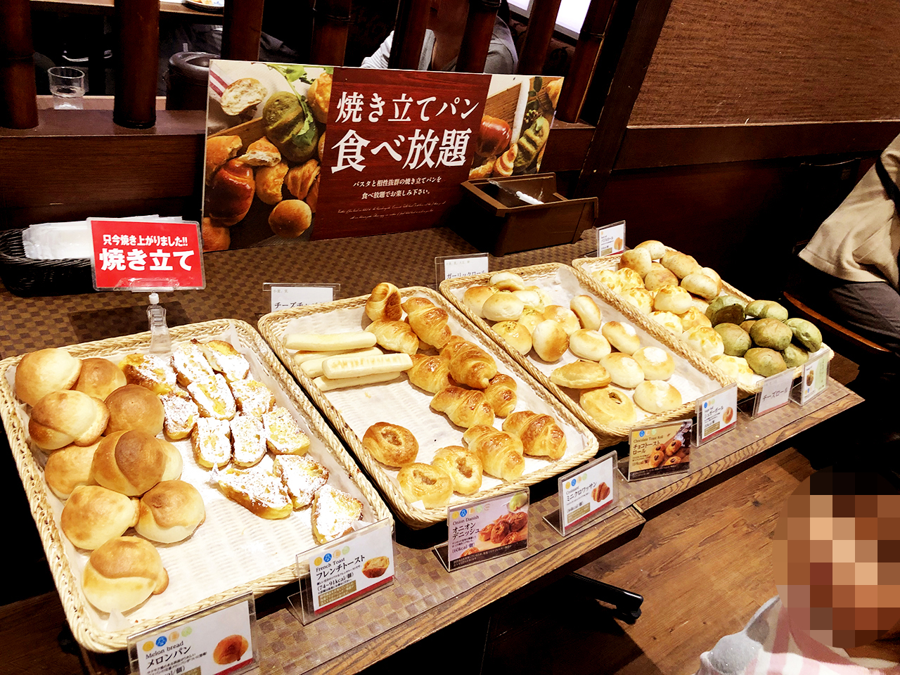 鎌倉パスタ マークイズみなとみらい パン食べ放題(セルフサービス時)