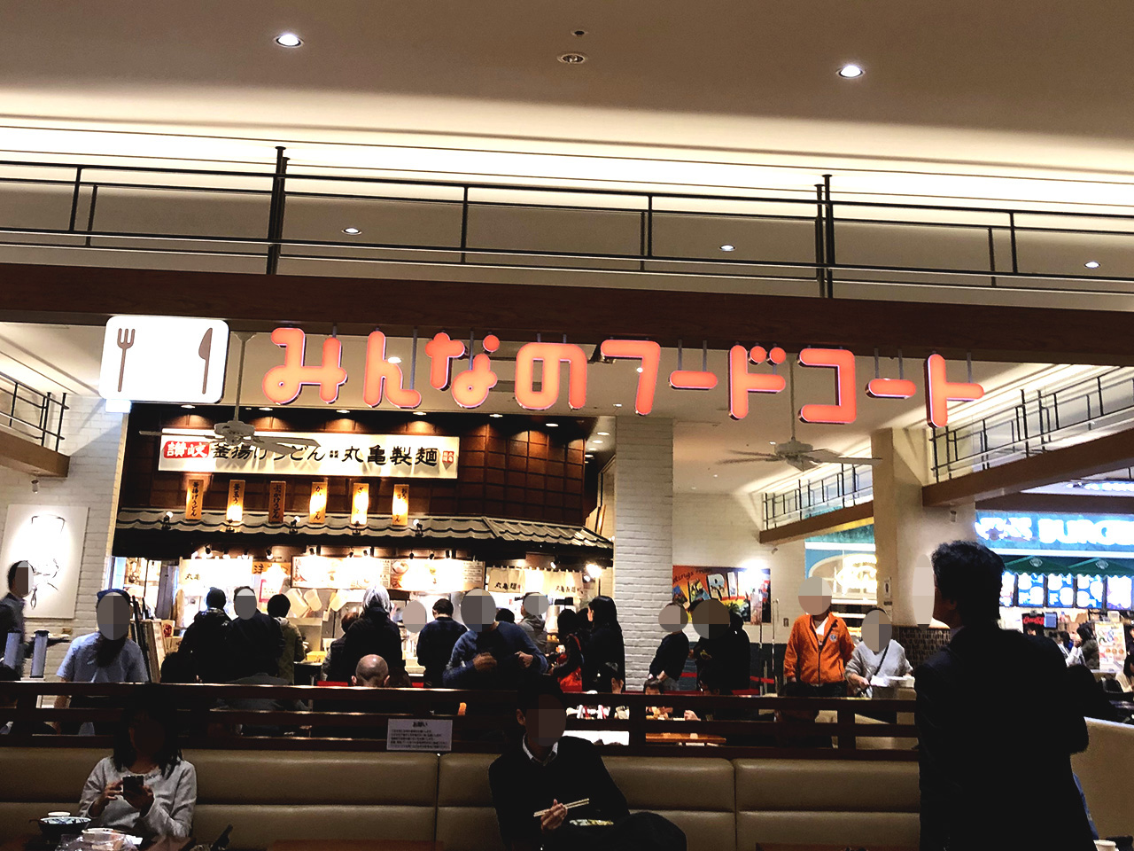 マークイズみなとみらいのフードコート看板