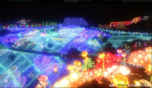 グランイルミ伊豆・割引情報