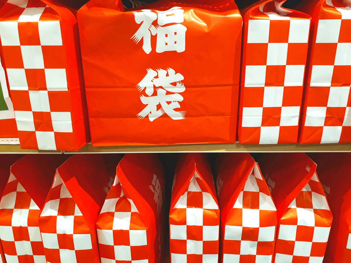 福袋