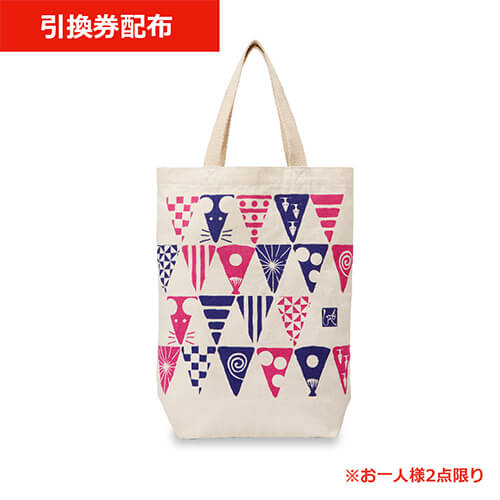 カルディ・もへじ和の福袋