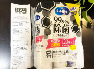 アルコール除菌の在庫あり情報!買えた店舗や価格、売り切れ時のオンライン通販も!