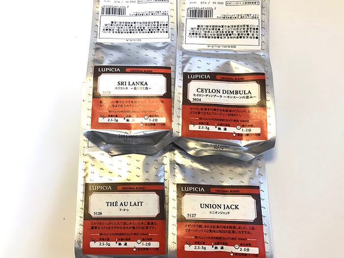 ルピシア福袋2020夏・梅のネタバレ３