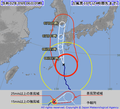 台風10号の気象庁の進路予想9/6時点a