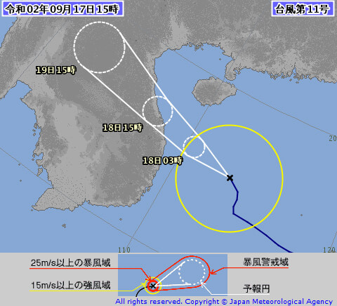 気象庁の台風11号の進路9/17