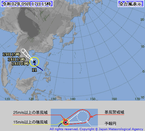 気象庁の台風11号の進路9/17