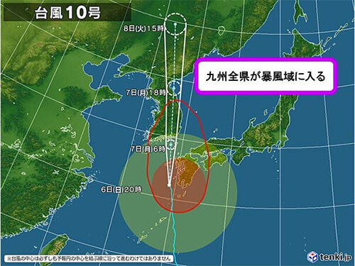 台風10号の日本気象協会の進路図9/6時点