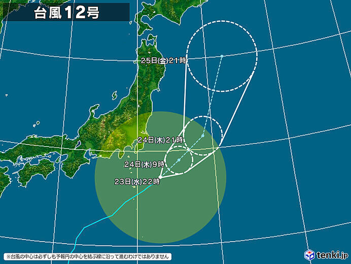 日本気象協会 台風12号進路9/23