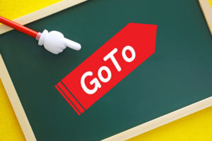 GoToトラベルの予約サイトと利用方法！どこがお得？利用期限はいつまでかも！