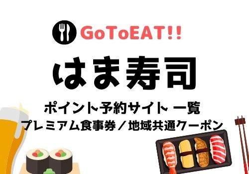 は ま 寿司 声優 あの大人気アニメのキャラもつとめた声優が登場 大とろ祭り 有名声優ナレーション第７弾 開催