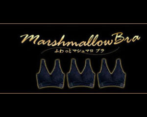 ふわっとマシュマロブラの店舗とクーポン