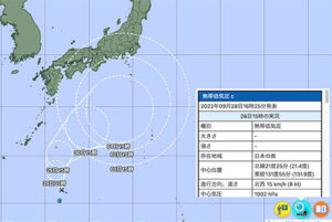 台風18号2022たまご進路予想は上陸？米軍・気象庁・ヨーロッパの進路図を比較！