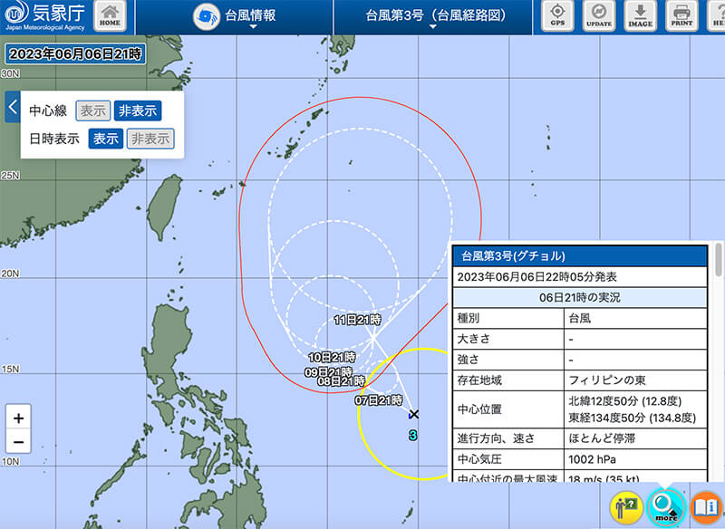 台風3号気象庁
