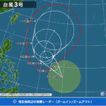 台風3号tenki.jp
