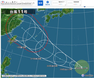 台風11号たまご2023米軍と気象庁windyの進路予想と位置！沖縄や関東への影響は？
