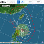 台風9号2023米軍と気象庁windyの進路予想!沖縄への上陸と接近はいつ?